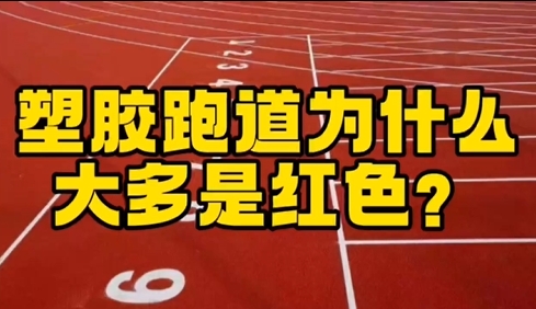 ������ҿ��ա��ܽ��ܵ�Ϊʲô����Ǻ�ɫ��